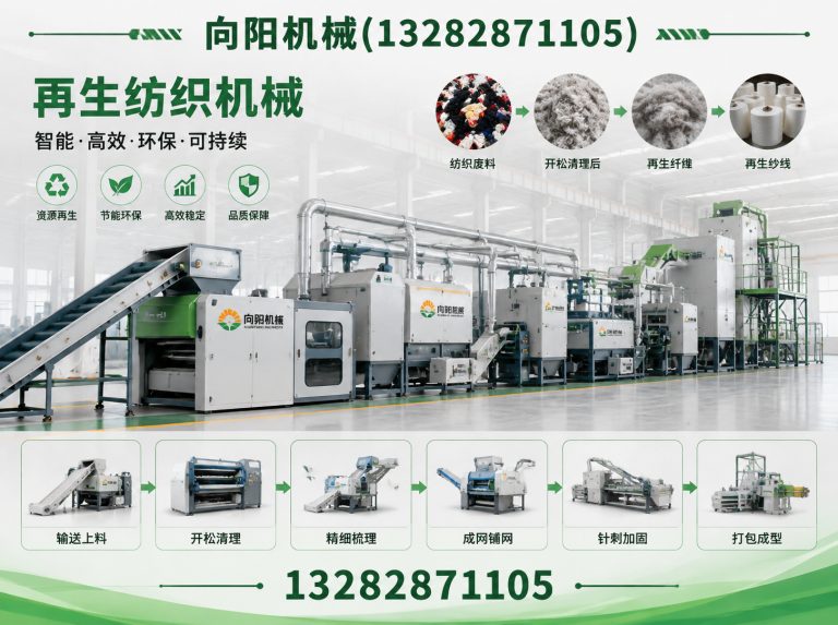 眉山废纺开花机展示图