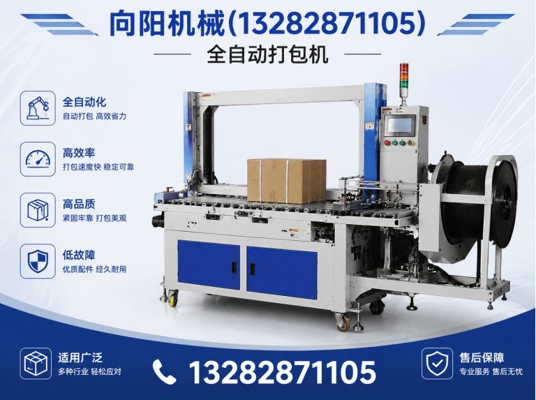眉山再生纤维加工设备展示图