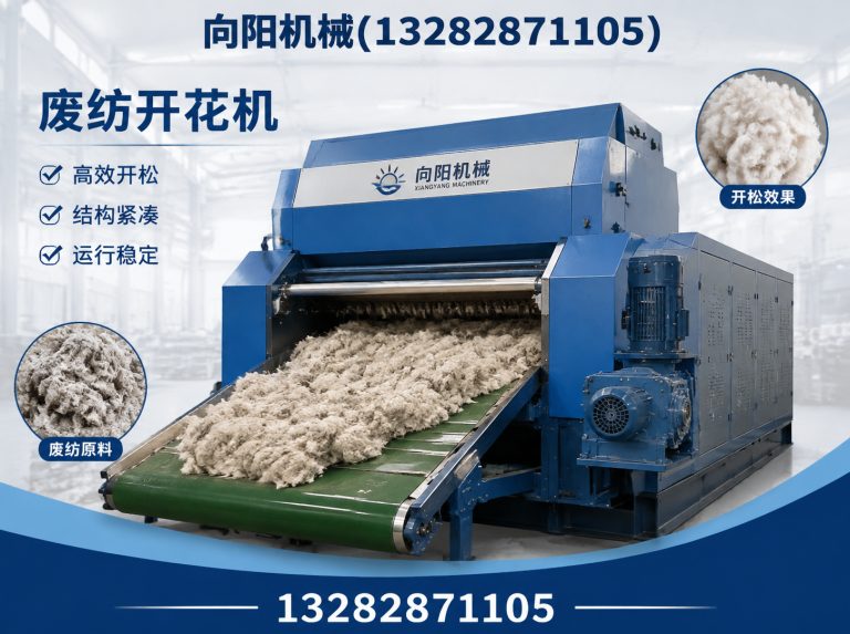 眉山液压打包机展示图